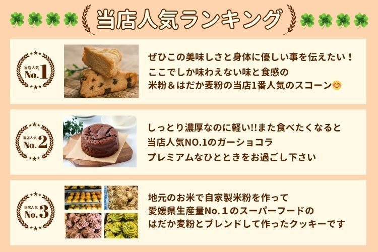 米粉100%の濃厚ガトーショコラ|しっとり×グルテンフリーのご褒美スイーツ