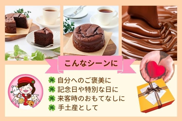 米粉100％の濃厚ガトーショコラ｜しっとり×グルテンフリーのご褒美スイーツ