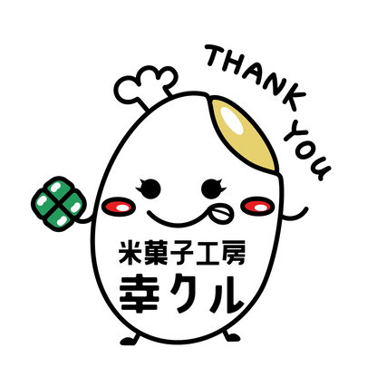 【個数限定】愛媛産米粉とはだか麦のごほうびクッキー｜グルテンフリー＆無添加