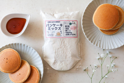 ふんわりもっちり！幸クルの米粉×はだか麦パンケーキMIX（3袋セット）